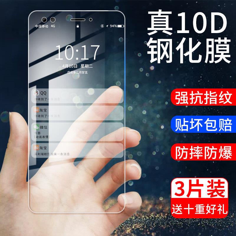 适用华为畅享70钢化膜60全屏50pro抗蓝光畅享20pro/10/9/e/s防爆8e高清7s手机膜50z贴膜20/9/plus保护膜se60x