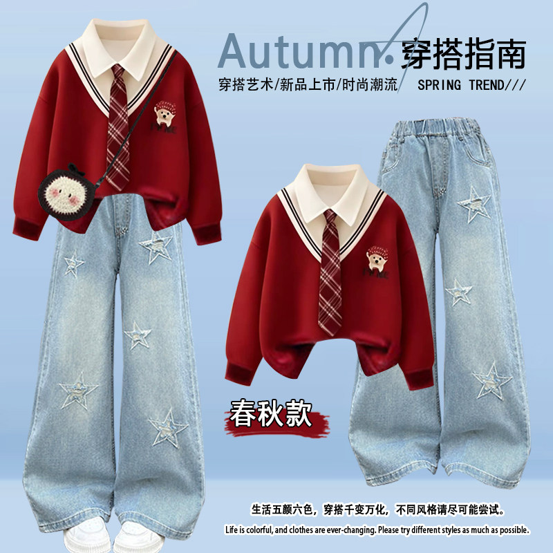 春秋季7-15岁女生中大童多巴胺韩版POLO领纯棉卫衣洋气牛仔裤套装