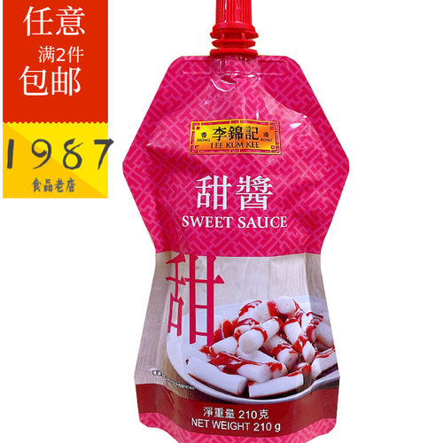 港版李锦记甜酱袋装肠粉酱210g