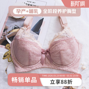 KKay孕妇内衣胸罩怀孕期薄款 哺乳内衣文胸喂奶防下垂聚拢有型上托