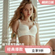 MsKKay兜兜杯内衣女调整型文胸防下垂聚拢收副乳大胸显小薄 天使