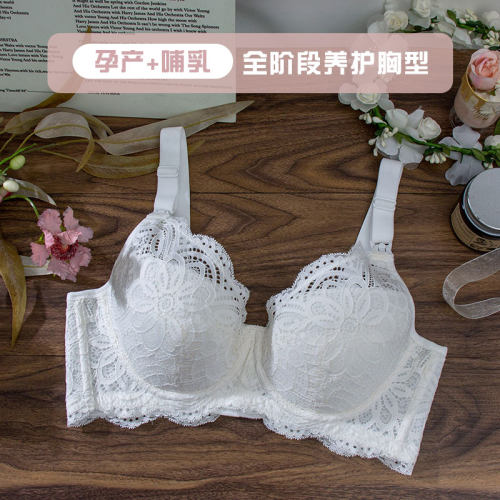 kkay哺乳内衣蕾丝喂奶