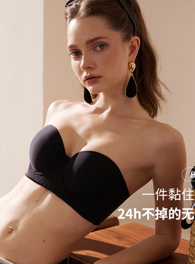 MsKKay凉感防滑无肩带内衣