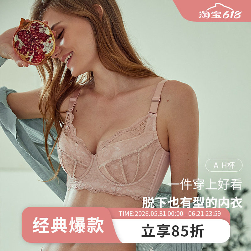 MsKKay内衣立体杯大胸显小调整型文胸薄大码聚拢收副乳防下垂贝壳