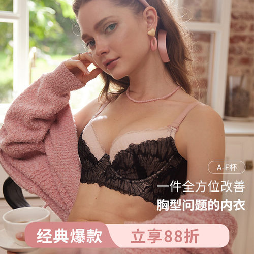 MsKKay调整型内衣女大胸显小聚拢收副乳文胸矫正下垂外扩|泡泡糖