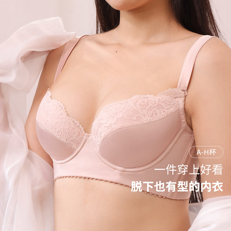MsKKay舒适柔塑内衣女调整型文胸防下垂收副乳大胸显小薄款|天使