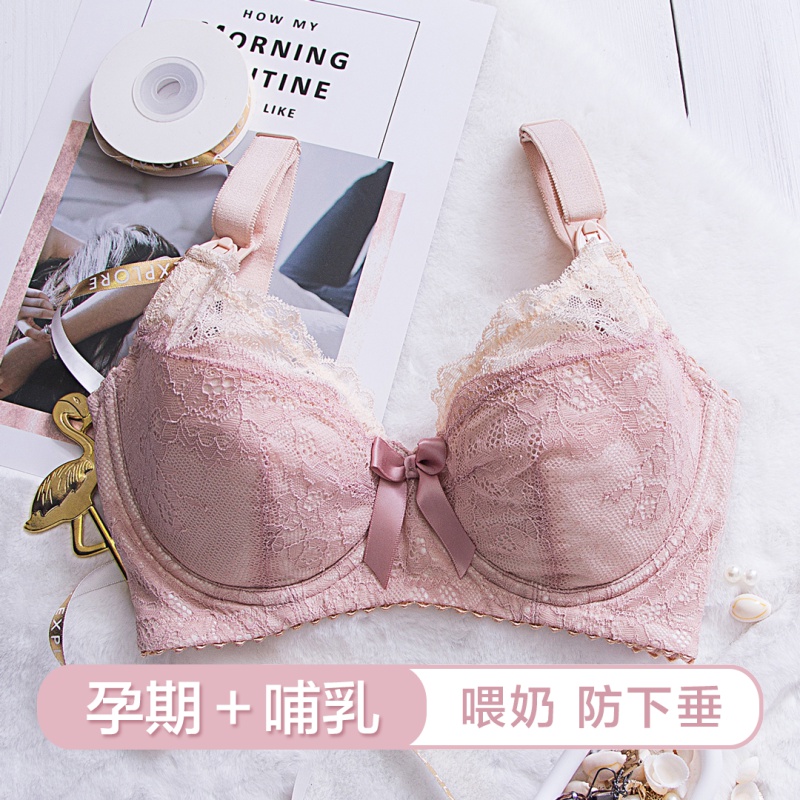 KKay孕妇内衣胸罩怀孕期薄款哺乳内衣文胸喂奶防下垂聚拢有型上托