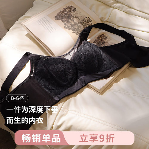 MsKKay包包杯全罩杯调整型内衣收副乳防下垂软钢圈文胸|派对甜心2