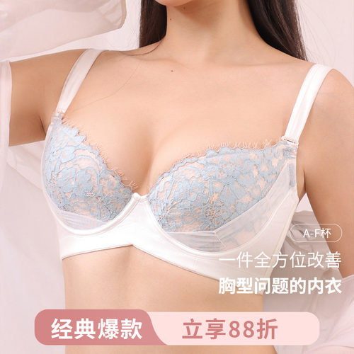 MsKKay无尽夏系列调整型防下垂内衣矫正聚拢文胸大胸显小薄款