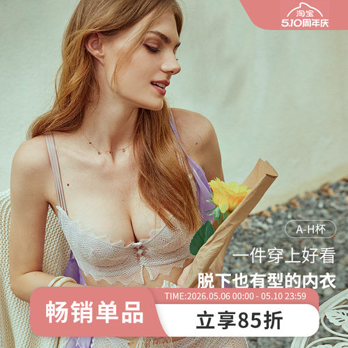 KKay调整型有钢圈大码文胸