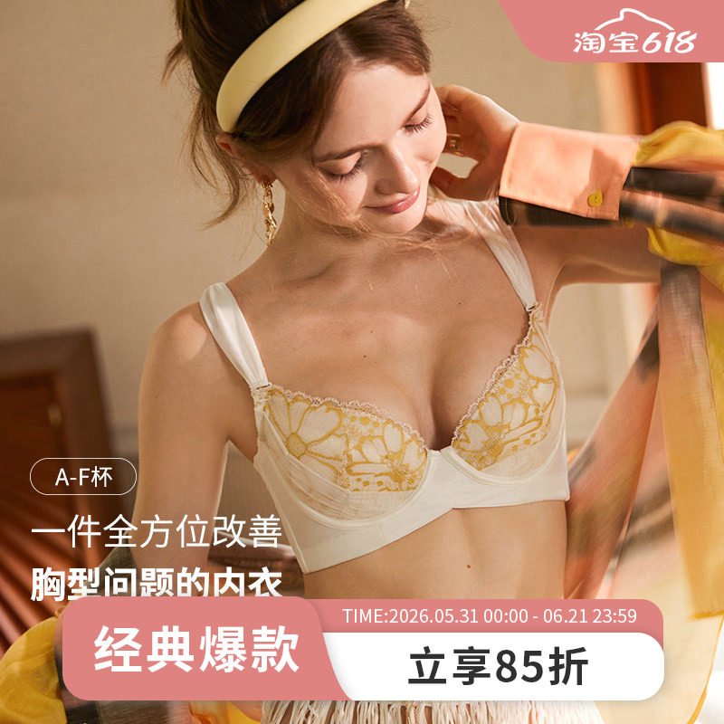 MsKKay专业健康调整型内衣收副乳聚拢文胸矫正下垂防外扩|伊甸园