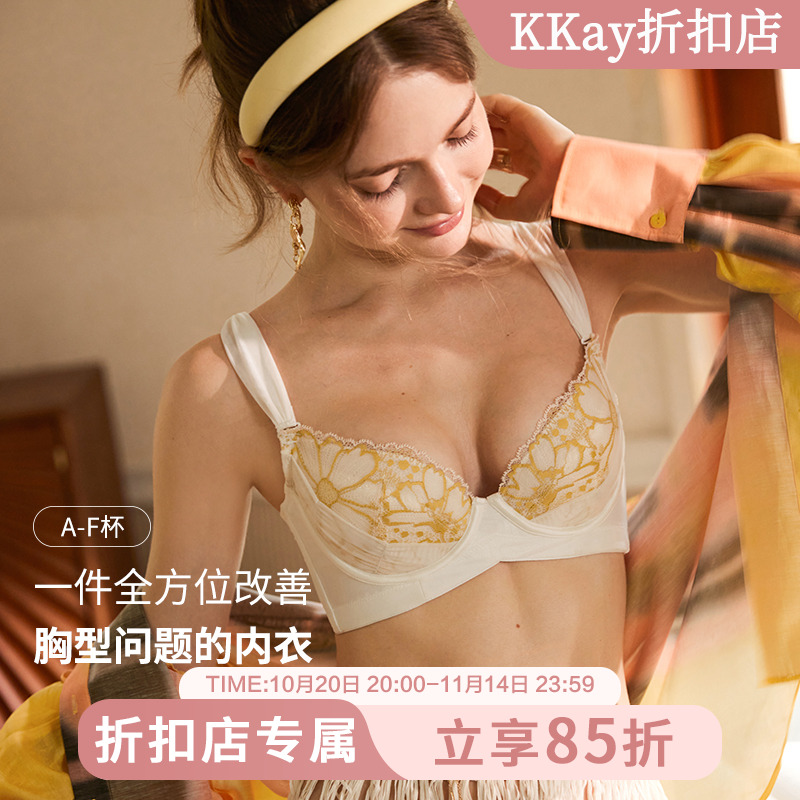 MsKKay专业健康调整型内衣收副乳聚拢文胸矫正下垂防外扩|伊甸园