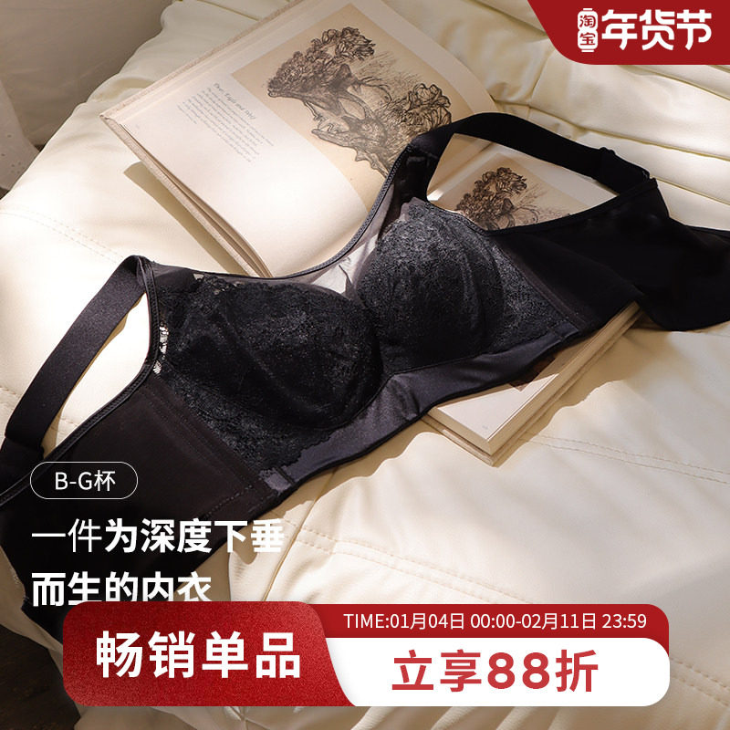 MsKKay包包杯全罩杯调整型内衣收副乳防下垂软钢圈文胸|派对甜心2,女士内衣/男士内衣/家居服,文胸,淘宝优惠券,粉丝福利购,淘宝优惠卷