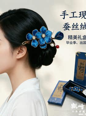 手工湘绣蚕丝绒花发夹伴出国礼品