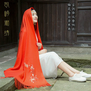 凯崎湘绣女孩围巾手工复古民族风羊绒披肩秋冬季百搭礼品刺绣保暖