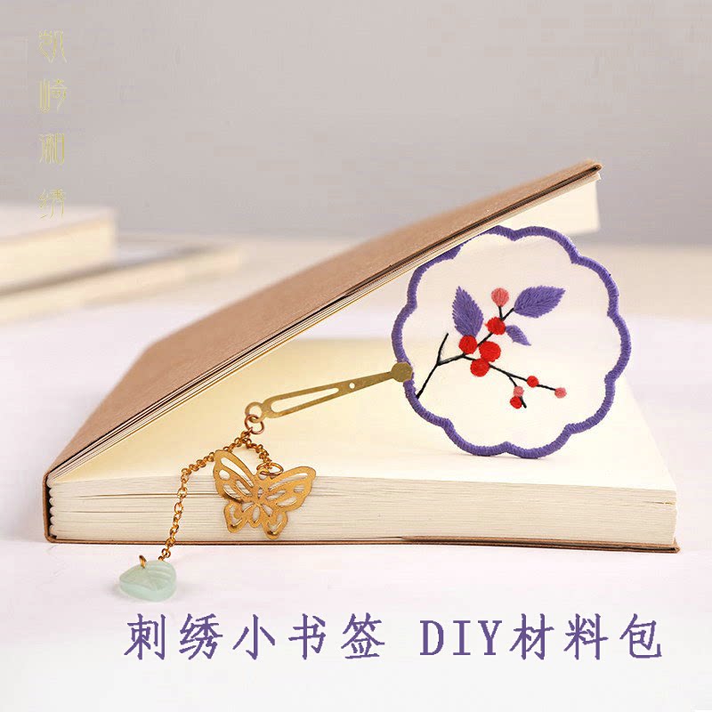 刺绣手工自绣 书签diy材料包制作 创意古典中国风 流苏挂饰小礼物图片