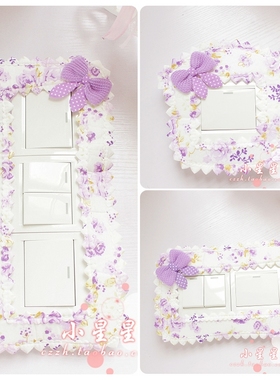 紫色碎花桃心边家居布艺 开关插座面板套墙贴开关贴套/二开/三开