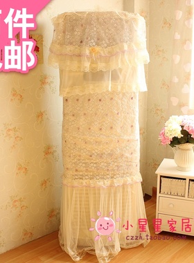 紫色蕾丝空调罩柜式柜机立式套 防尘罩布艺大3匹空调罩