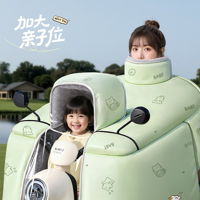 儿童亲子款电动车挡风被冬季加绒加厚电瓶摩托车防风防水2025新款