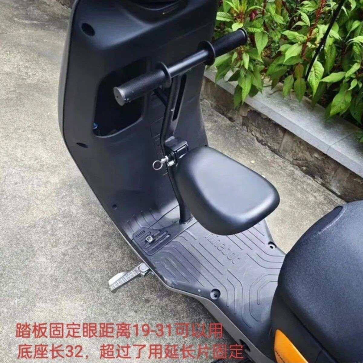 九号A2Z可折叠电摩电动车前置儿童座椅电动车配件