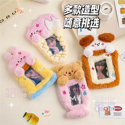毛绒卡套可爱高颜值ins风追星小卡挂包韩系校园卡饭卡公交卡小狗