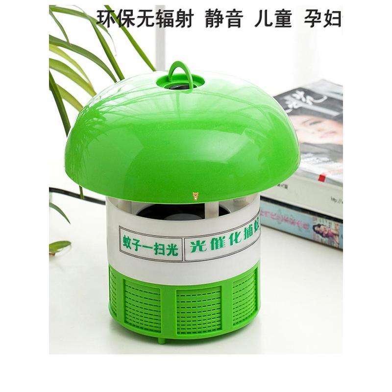 杀蚊子灭蚊灯家用室内物理吸入式卧室插电儿童一扫光无辐射防蚊灯