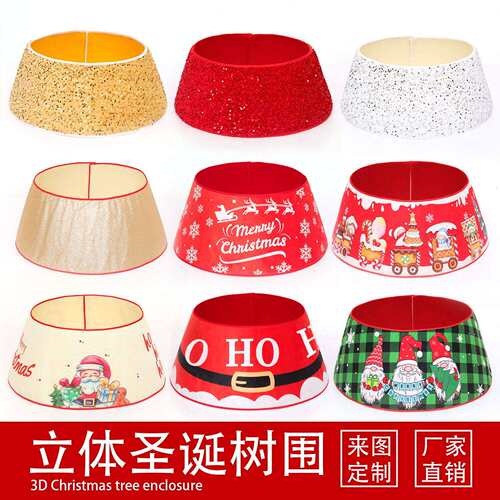 圣诞树底座遮挡圣诞树围底座圣诞树场景布置道具圣诞工艺品装饰品