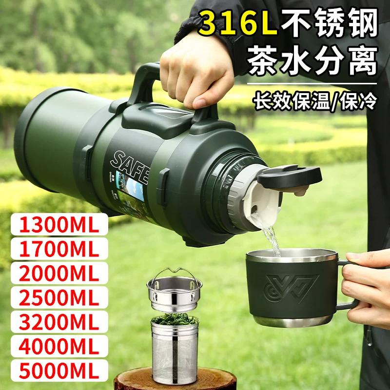 户外大容量保温水壶16不锈钢保温杯大号泡茶壶车载便携热水瓶5升