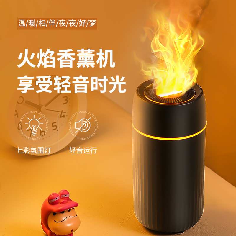 创意仿真火焰香薰机加湿器空气净化精油桌面静音超声波火焰加湿器