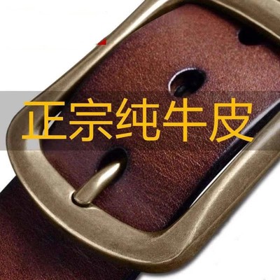 铜扣男士皮带真牛皮针扣韩版百搭休闲牛仔裤腰带男