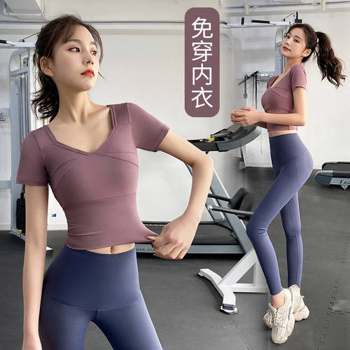 瑜伽服纯色短袖女士简约跑步服