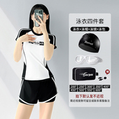 遮肚显瘦学生泡温泉游泳装 泳衣女分体两件套运动休闲保守韩版 大码