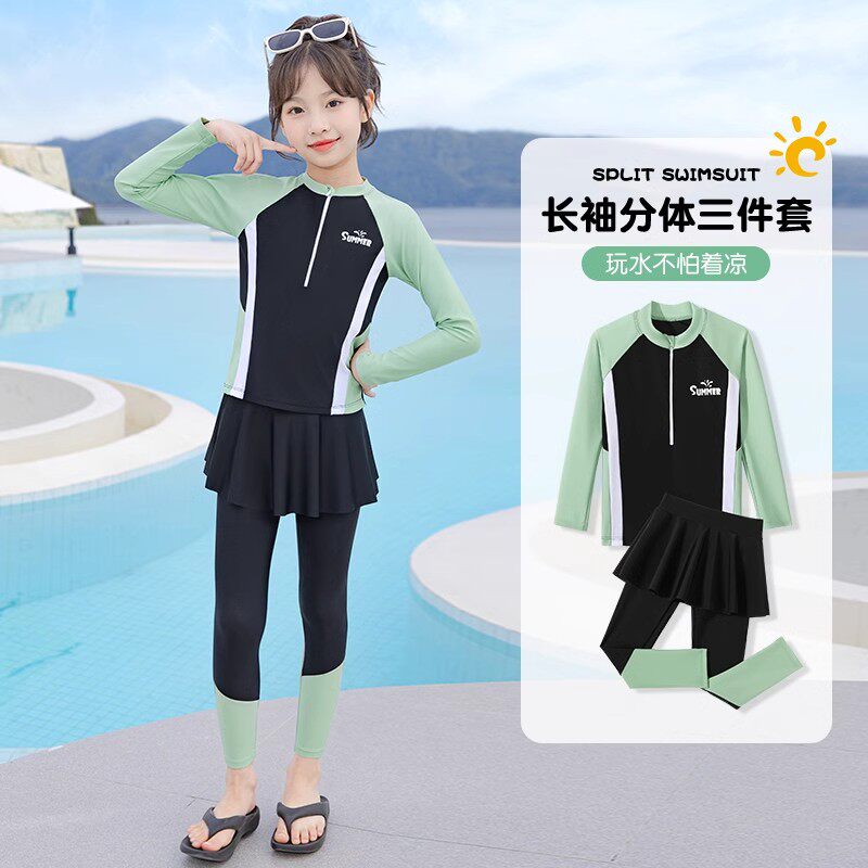 儿童游泳衣分体三件套拼色保守中大童女孩儿学生长袖长袖温泉泳装