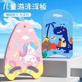 新款 备 加大加厚儿童成人防水背漂浮漂练习方便手抓A字板U型游泳装