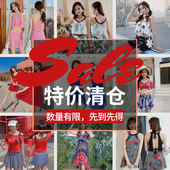温泉泳装 清仓泳衣 捡漏成人儿童随机款 式 不换 全新整套断码