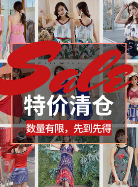 女连体裙式儿童成人游泳衣清仓