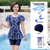 泡温泉游泳装 分体两件套中老年平角遮肚显瘦短袖 泳衣女妈妈款 大码