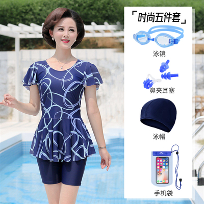 分体裙式中老年平角大码游泳衣女