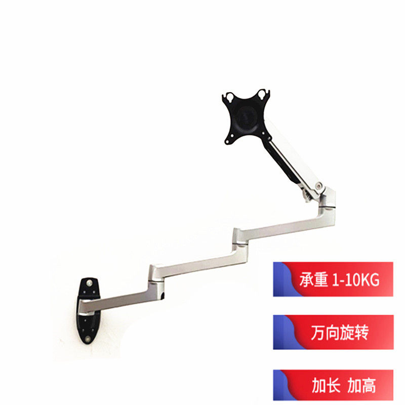 新视纪墙壁挂无孔加长增高升降调节液晶电脑显示器一体机支架