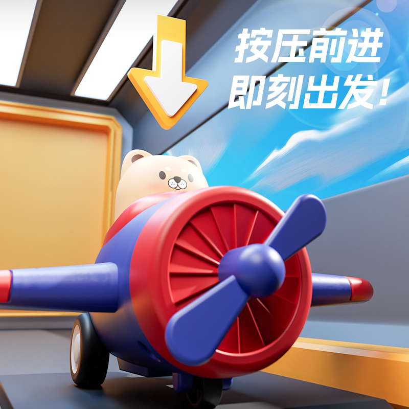 儿童玩具男孩宝宝益智玩具车模型卡通按压飞机夹娃娃地摊