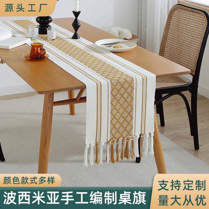 北欧桌旗现代简约茶几桌旗布长条餐桌茶台布艺鞋柜布盖巾床旗尾巾