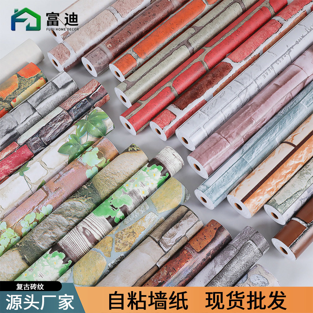 .古砖纹大学生宿舍防水自粘墙纸壁纸卧室客厅背景墙仿真墙砖墙衣