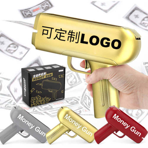 源头 升级版大动力电动喷钱枪玩具枪 美金钞票枪节日道具