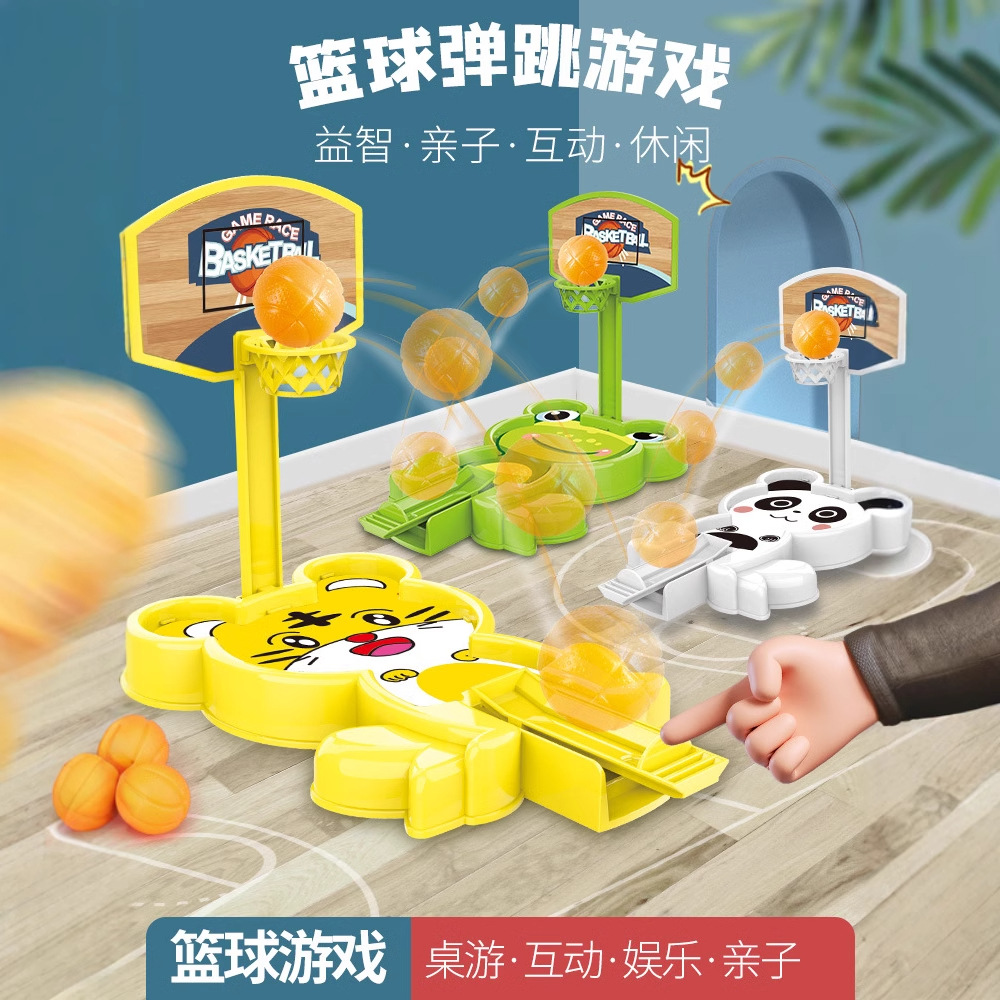 亚马逊儿童玩具男孩卡通青蛙手指弹射篮球框架投篮桌面游戏