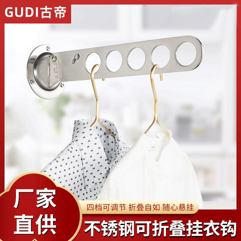 .厚不锈钢折叠挂衣杆壁挂式晾衣架可多角度调节隐形晾衣杆五金件
