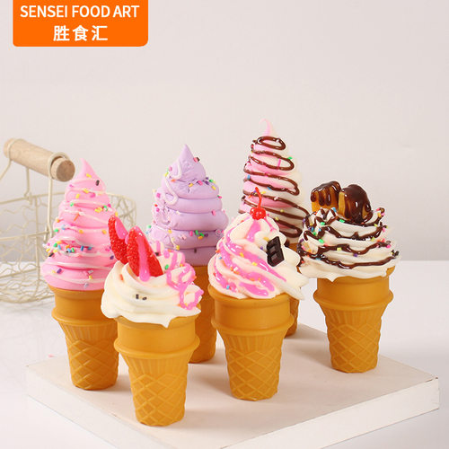 创意水果奶油甜筒冰淇淋模型粉色心抓机玩具仿真脆皮蛋筒