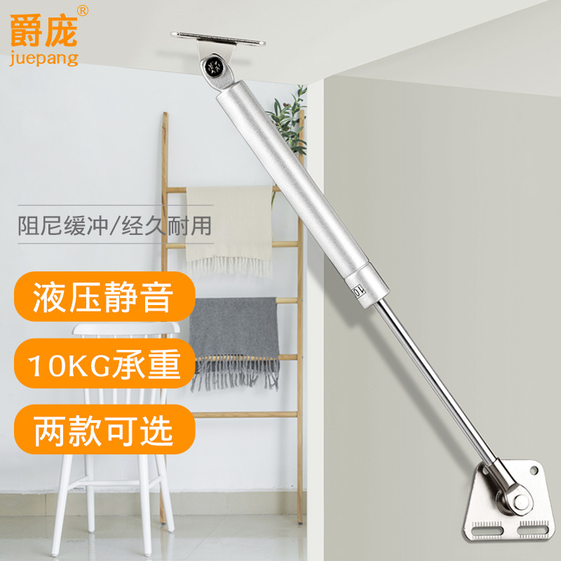 .庞榻榻米液压撑杆橱柜气压弹簧杆上翻门气撑伸缩气动床用支撑杆
