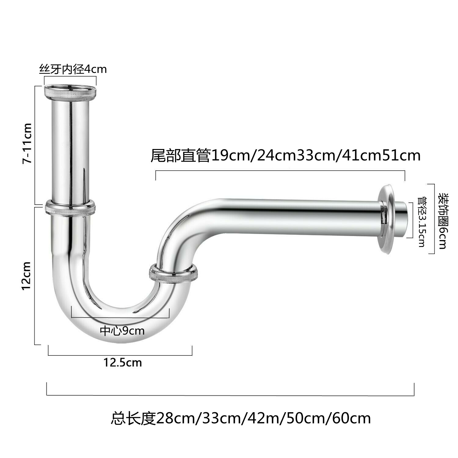 .欧标面盆下水管墙排不锈钢加厚面盆下水器台盆洗手盆不锈钢P弯