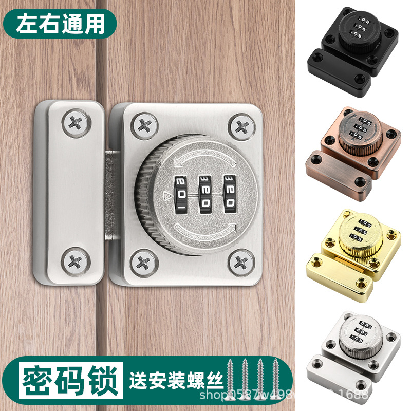 .打孔门插销柜门反锁扣卡扣锁柜子锁抽屉门栓防盗密码安全锁门锁