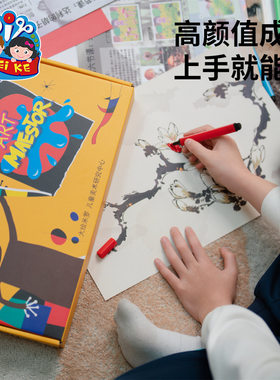 大绘米罗课程创意美术美劳儿童手工diy制材料包幼儿园小中大班
